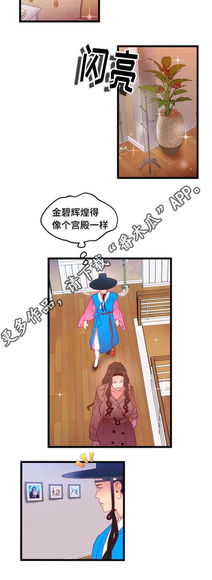 第29章：惩罚7