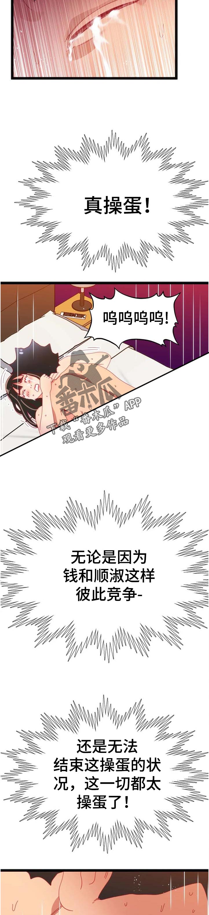 第100章：【第二季】出现了4