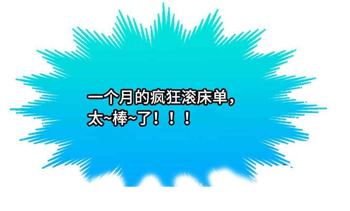 第14章：一张便条13