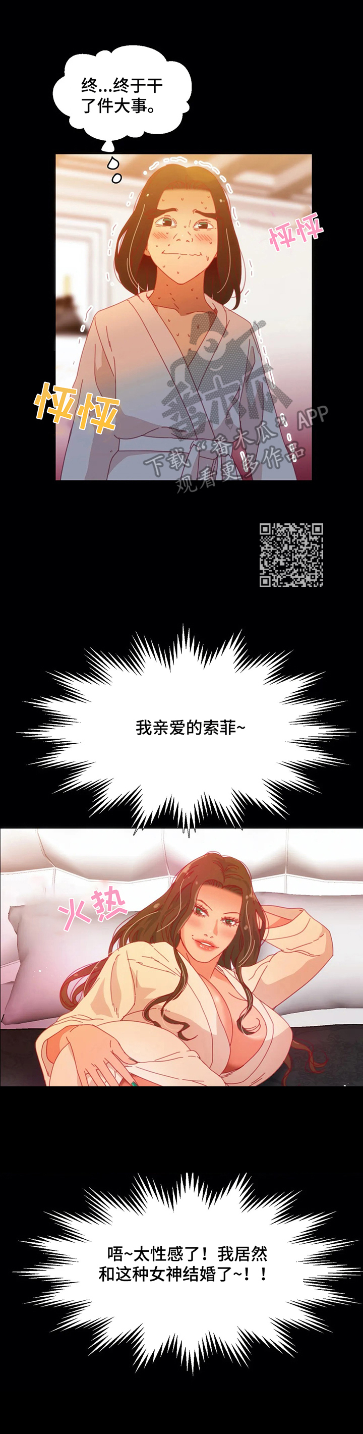 第56章：【第二季】开端5