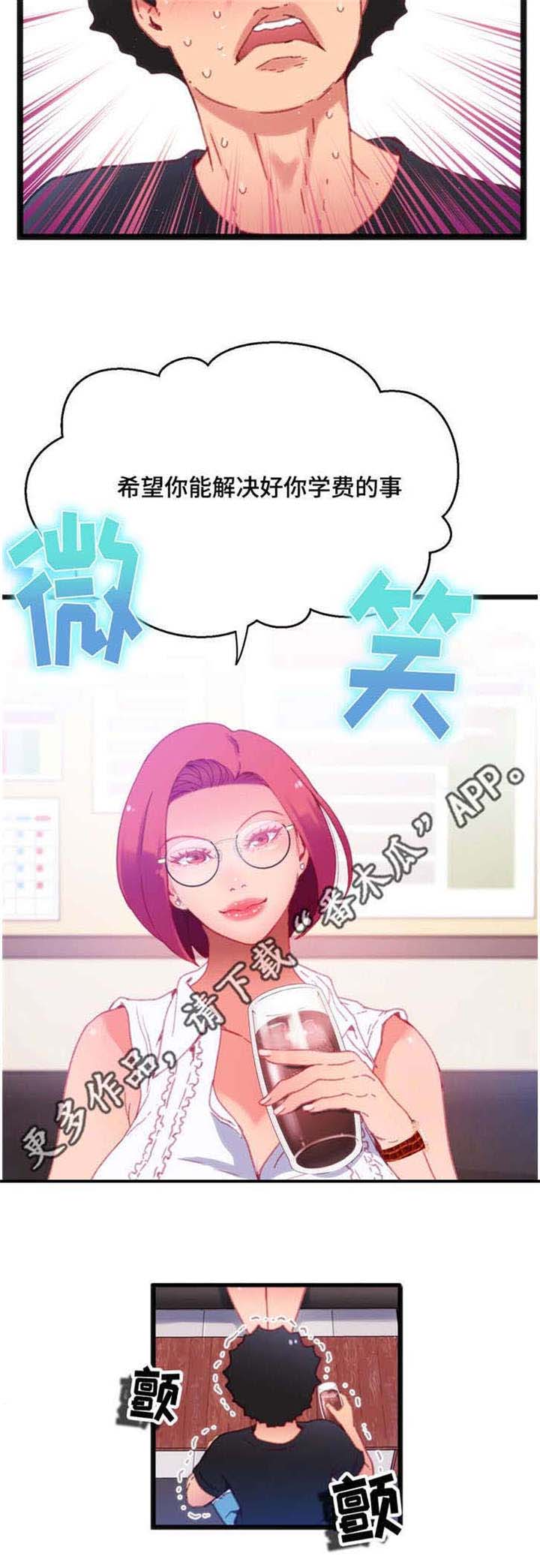 第21章：快来进来20