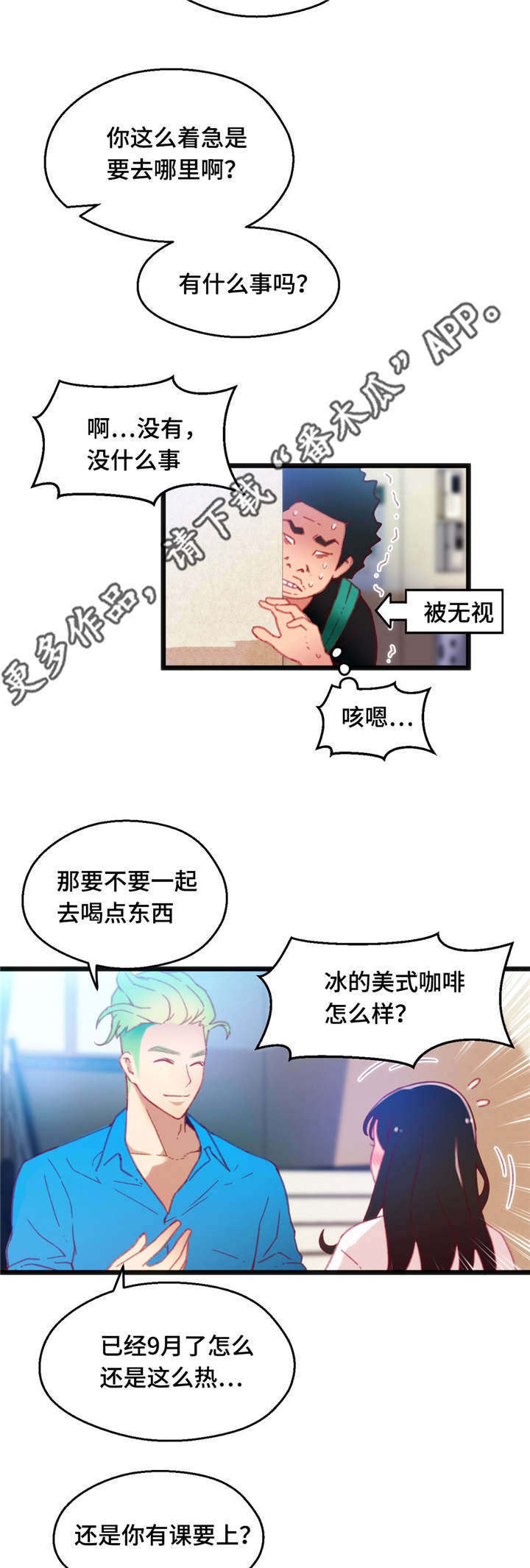 第19章：能够得胜14