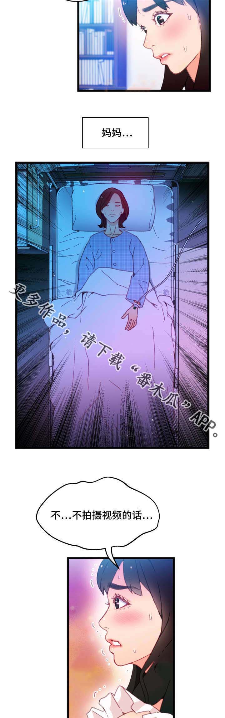 第17章：根据观察10