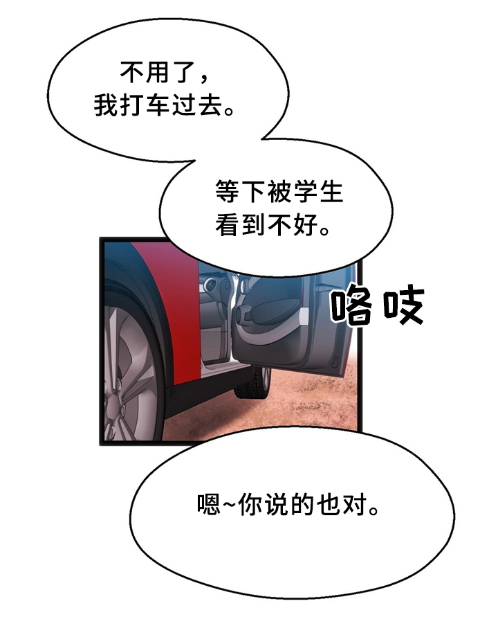 第33章：耳环18