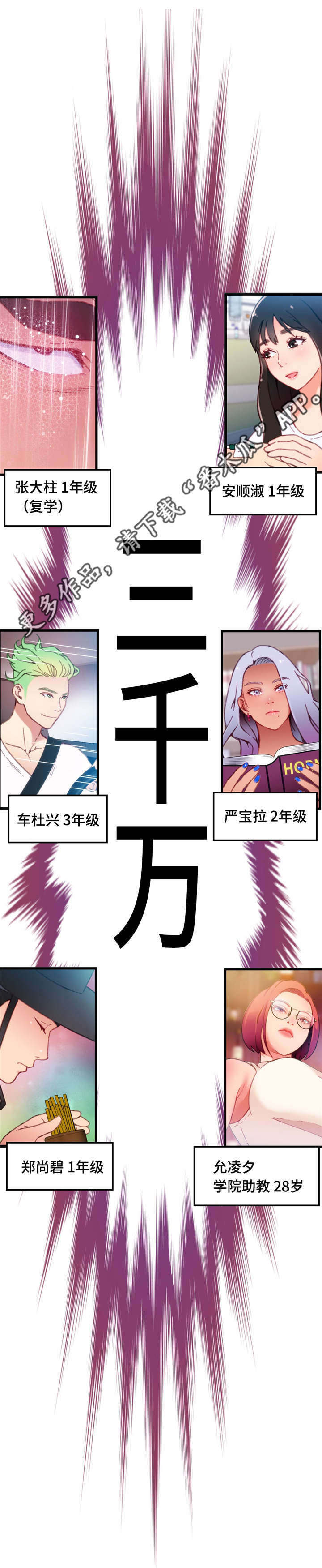 第18章：为我担心17