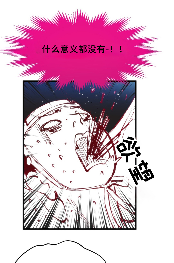 第30章：数字5