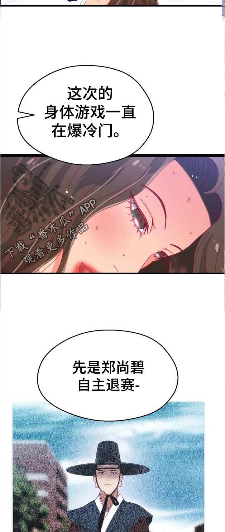 第99章：【第二季】没时间1