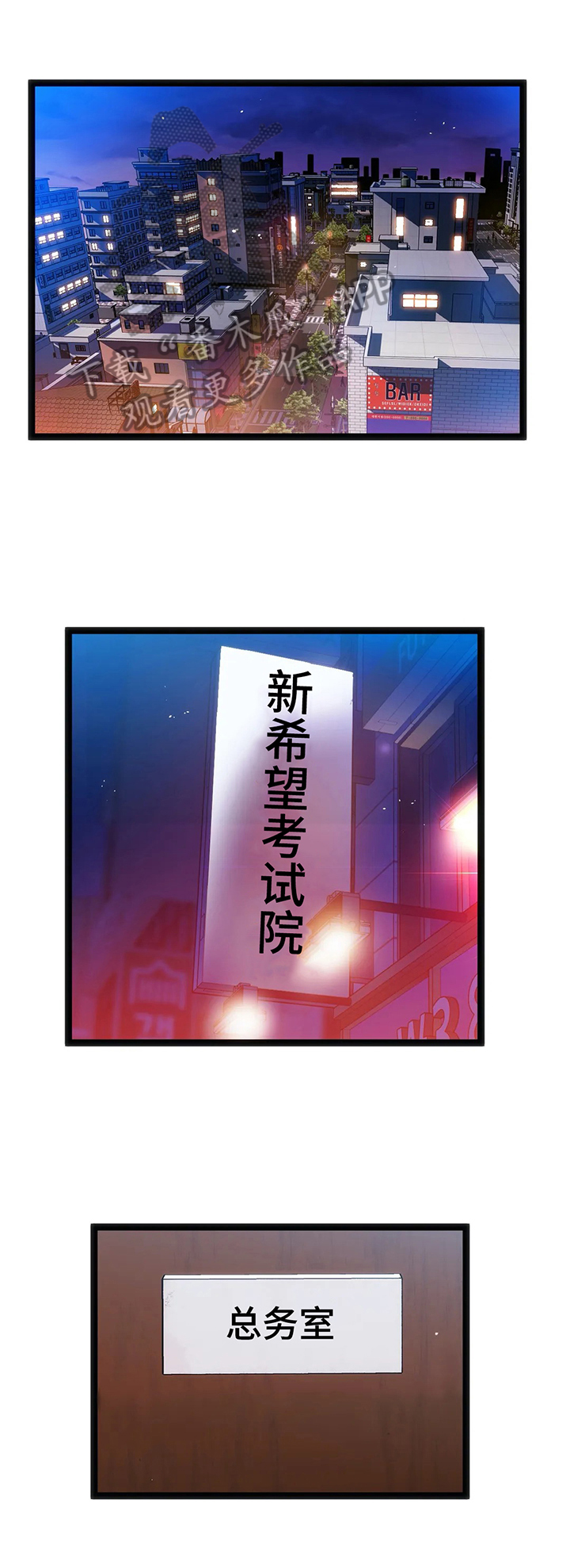 第62章：【第二季】猜测7