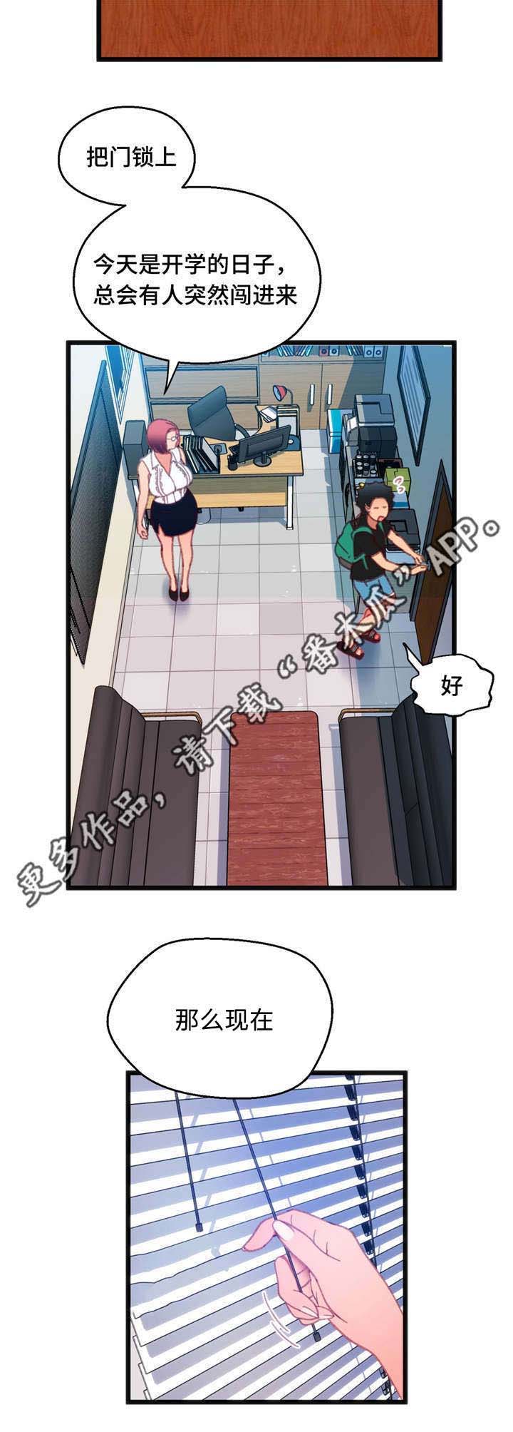 第20章：非常熟练13