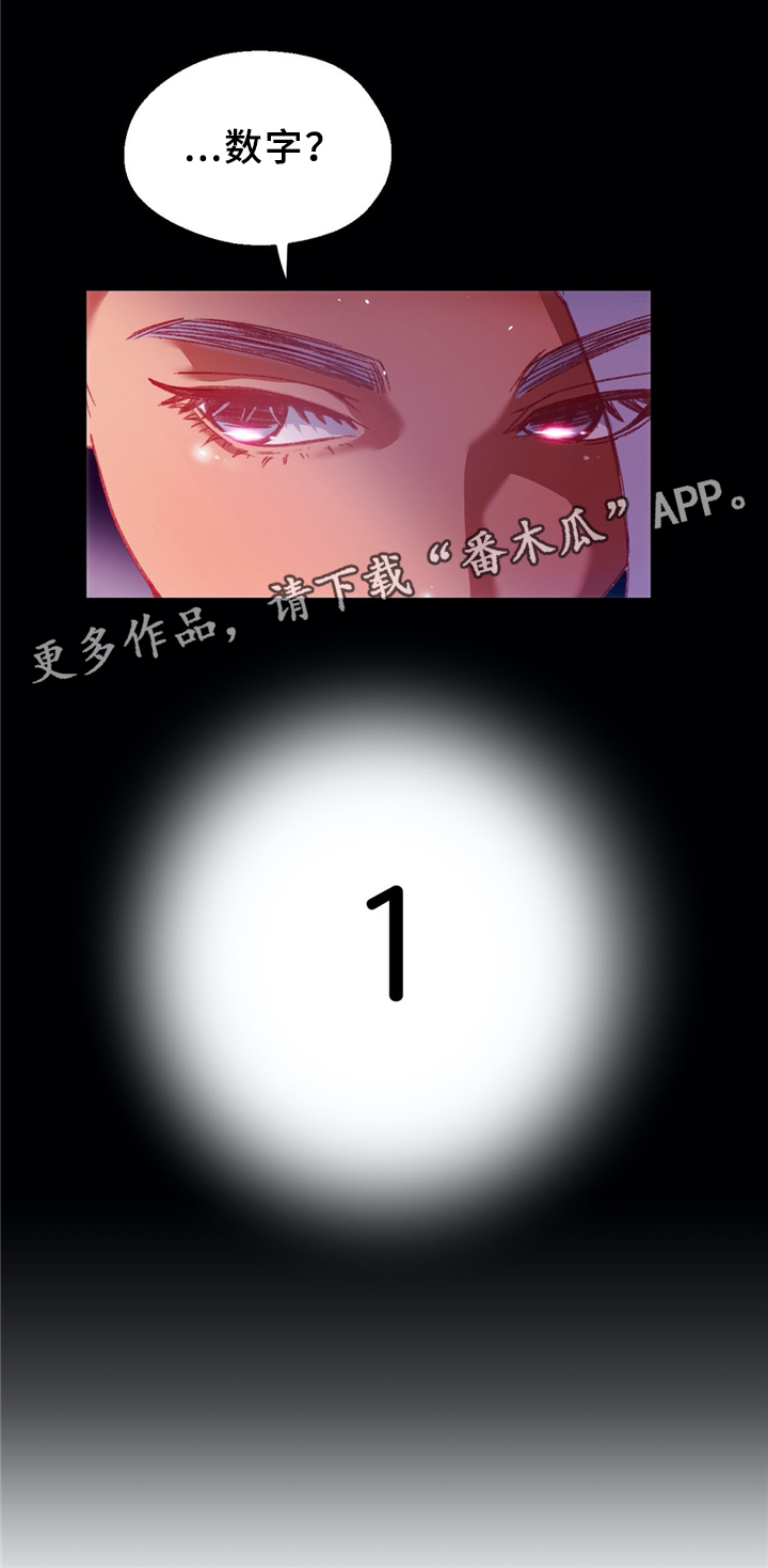 第39章：数字”1”24