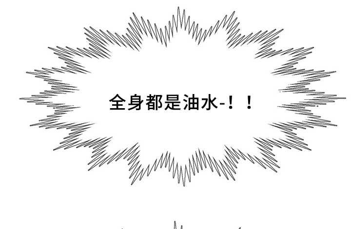第30章：数字23