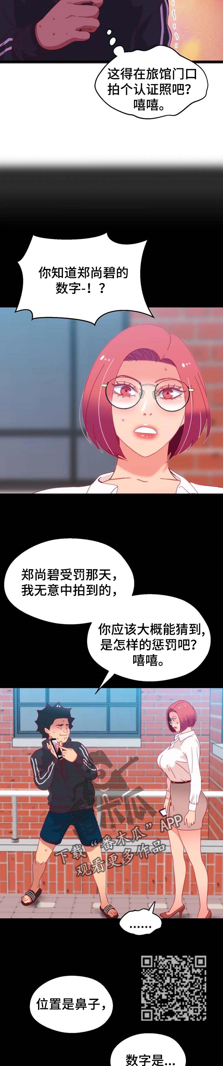 第86章：【第二季】唯一的办法3