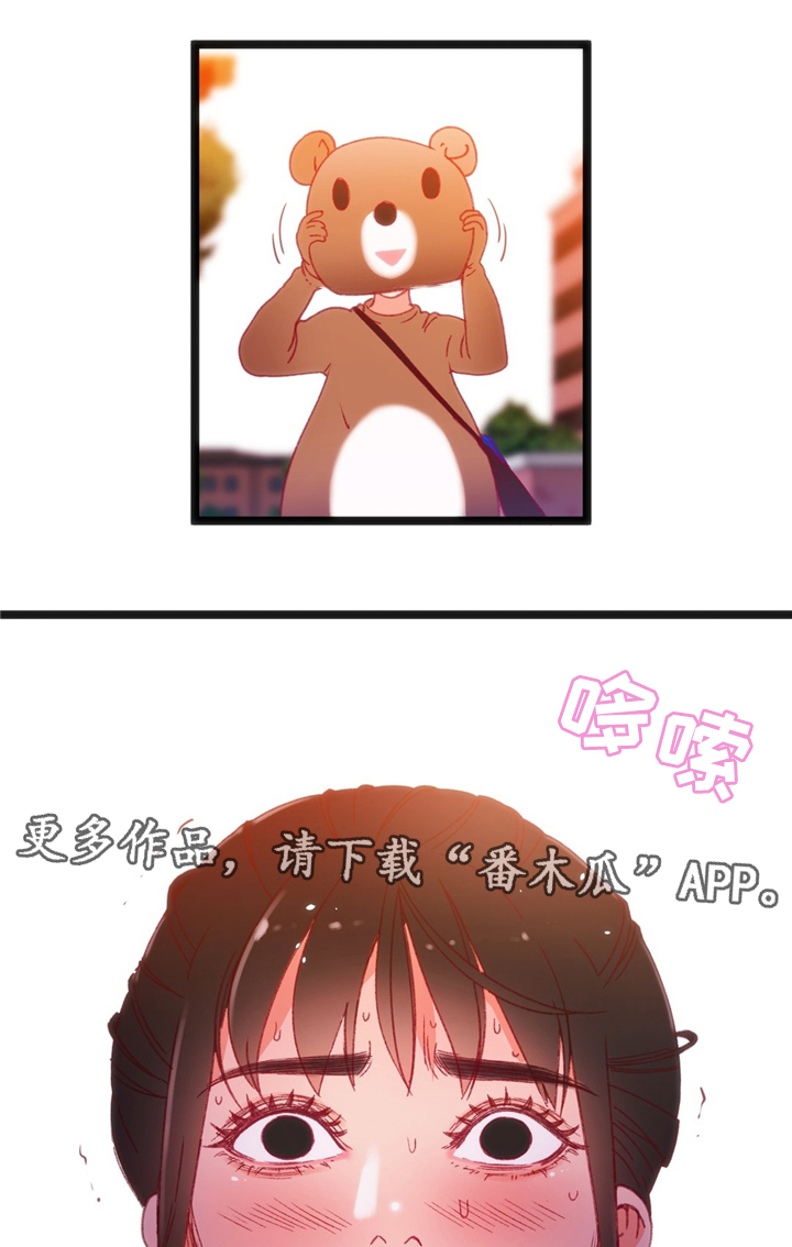 第35章：下决心8