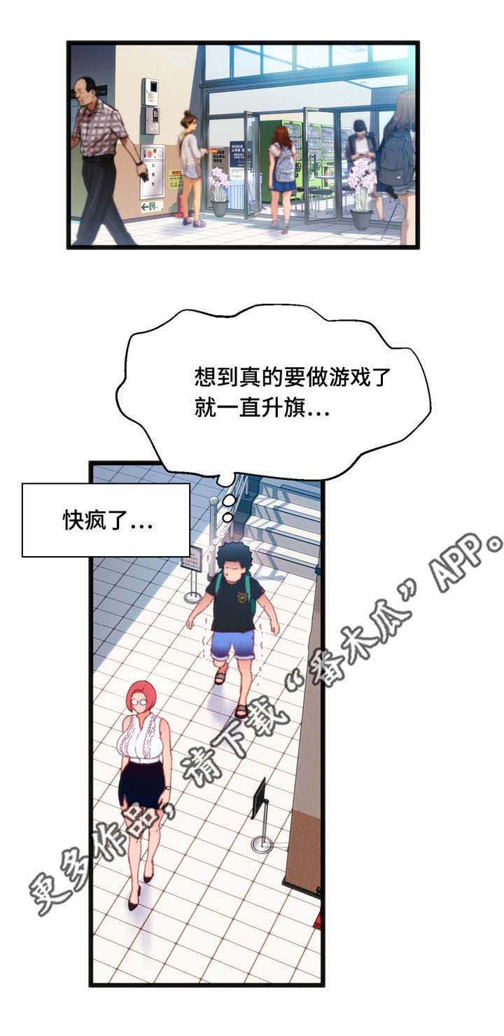 第20章：非常熟练10