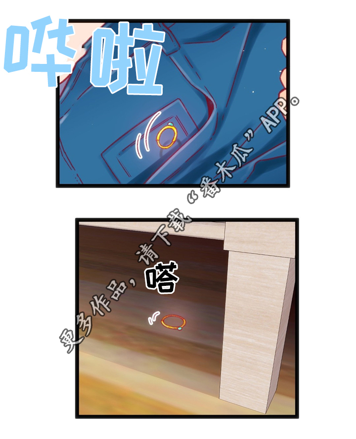 第37章：突发危机14