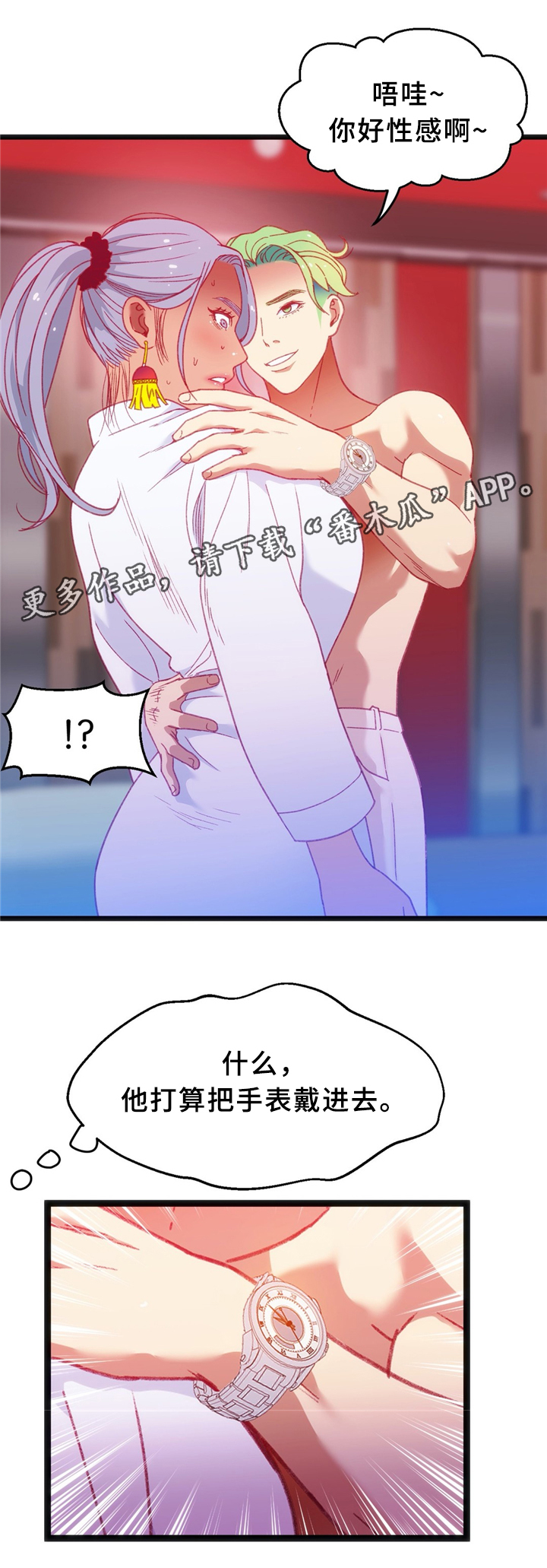 第39章：数字”1”2