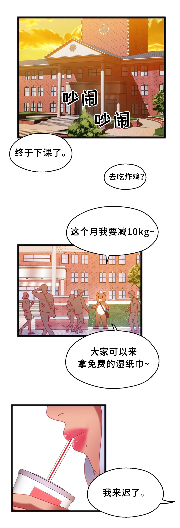 第35章：下决心0