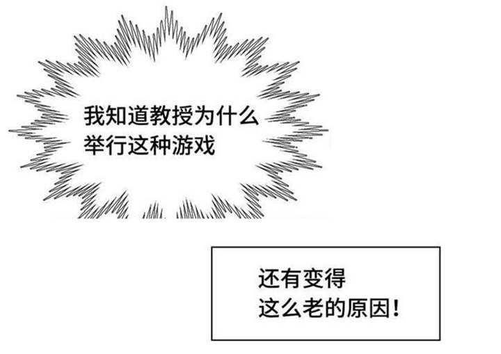 第18章：为我担心10