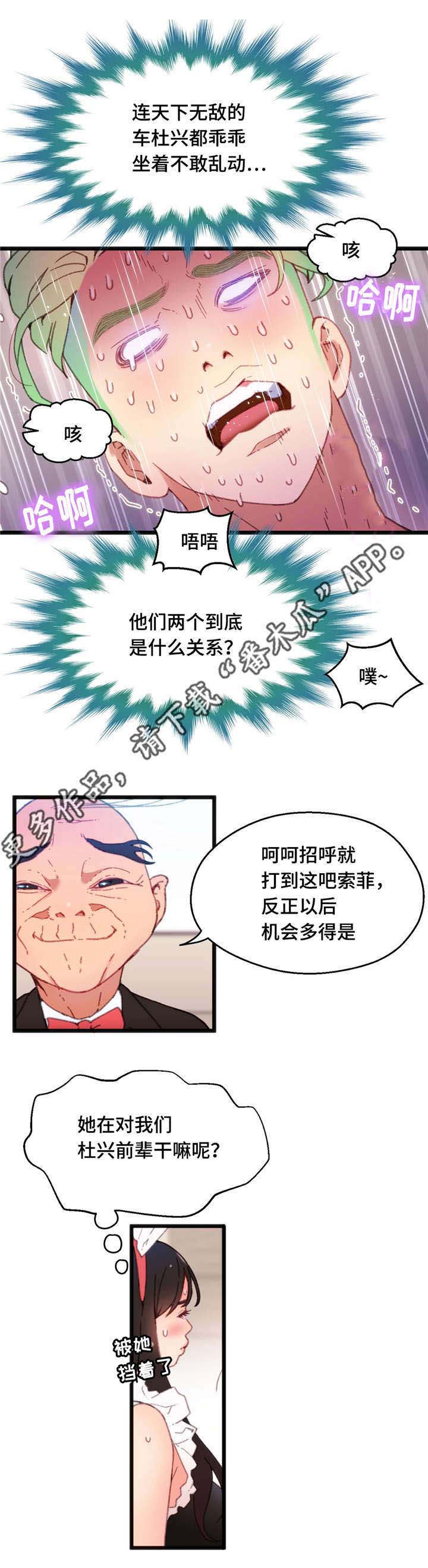第14章：一张便条2