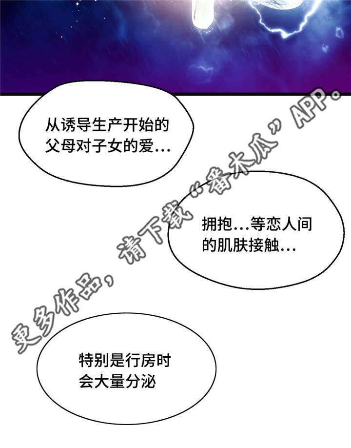 第13章：游戏解说8