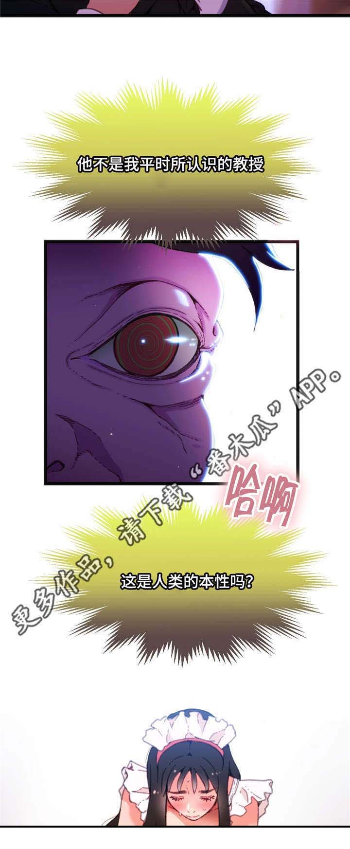 第17章：根据观察13