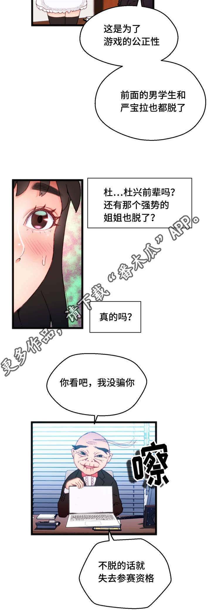 第17章：根据观察5