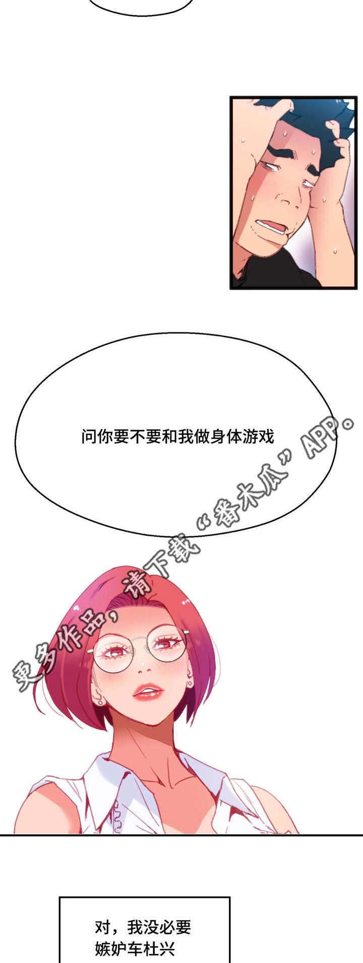 第20章：非常熟练8