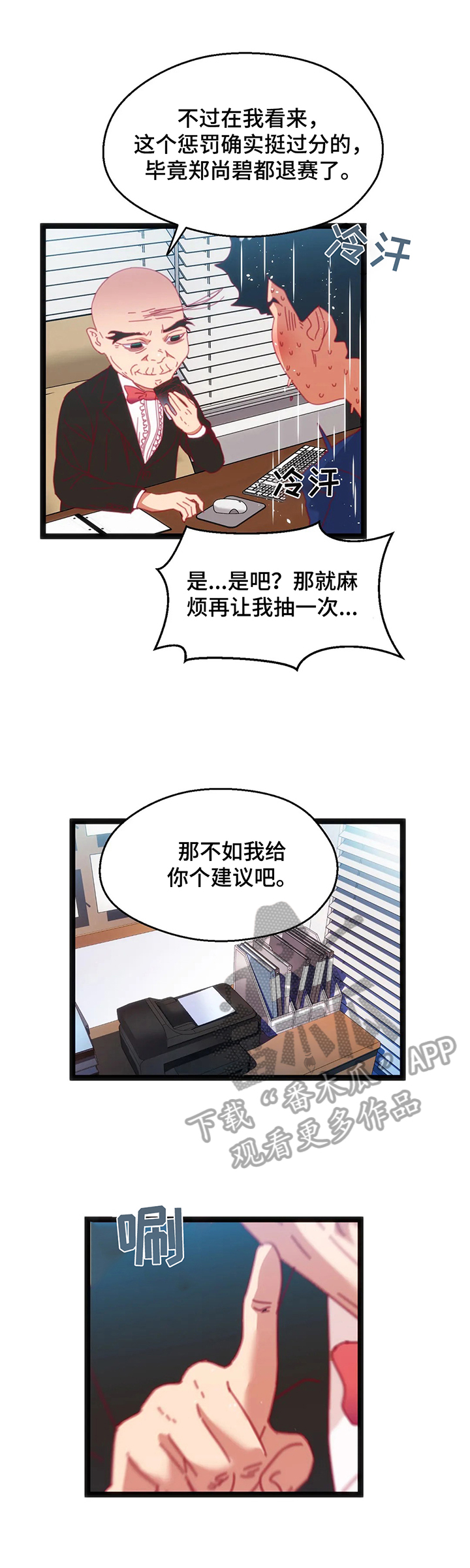 第59章：【第二季】地点特殊1