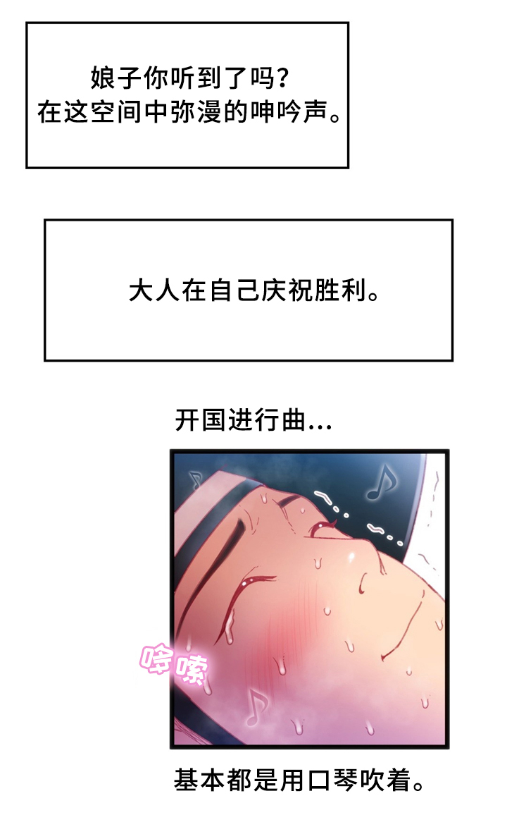 第30章：数字16