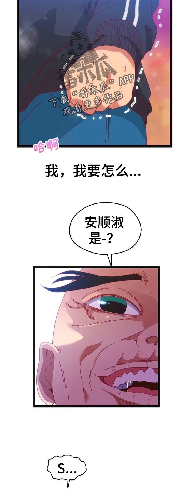 第102章：【第二季】内心的选择7