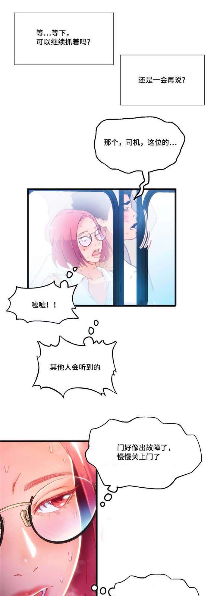 第3章：我要突破6