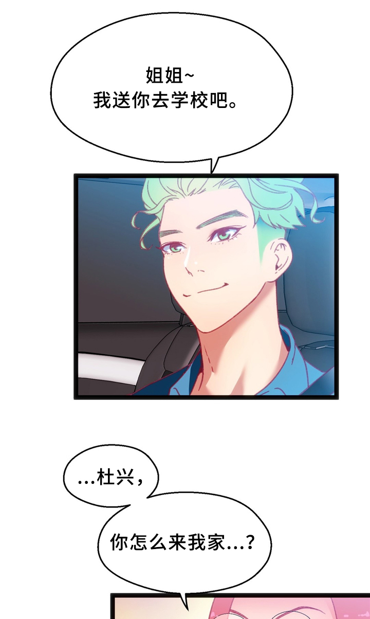 第32章：临时停车场5