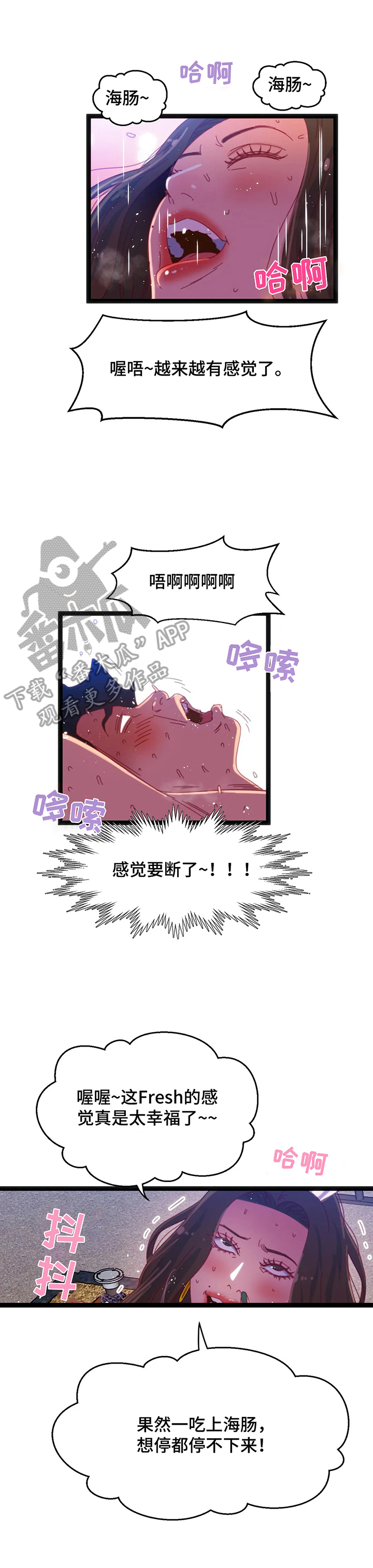 第62章：【第二季】猜测3