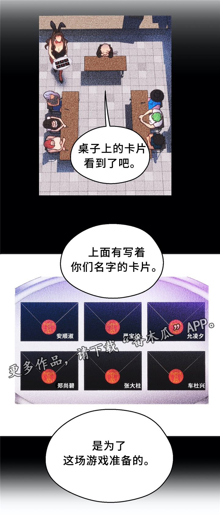 第39章：数字”1”26