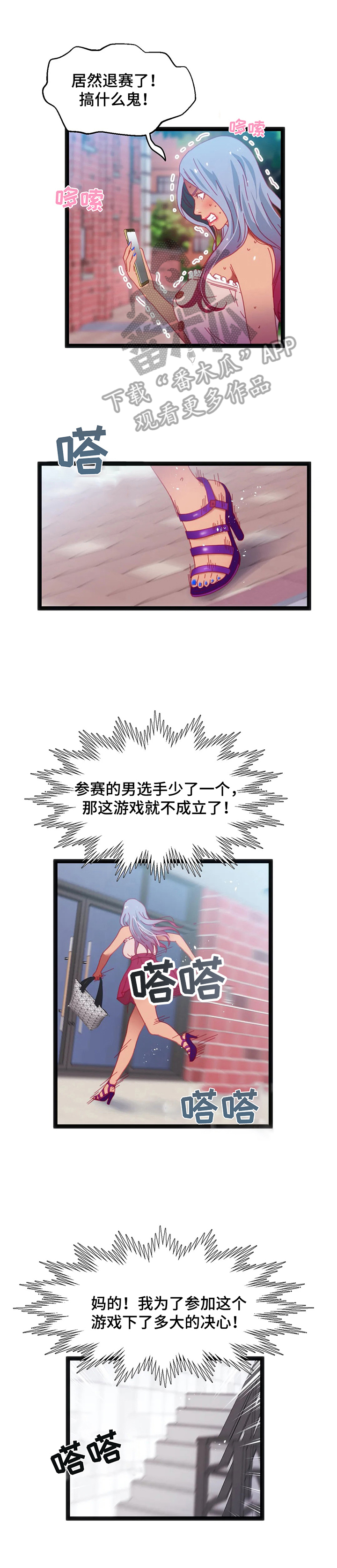 第51章：【第二季】道别0
