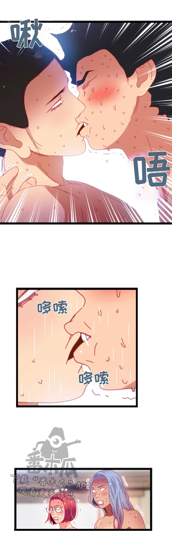 第49章：【第二季】豁出去6