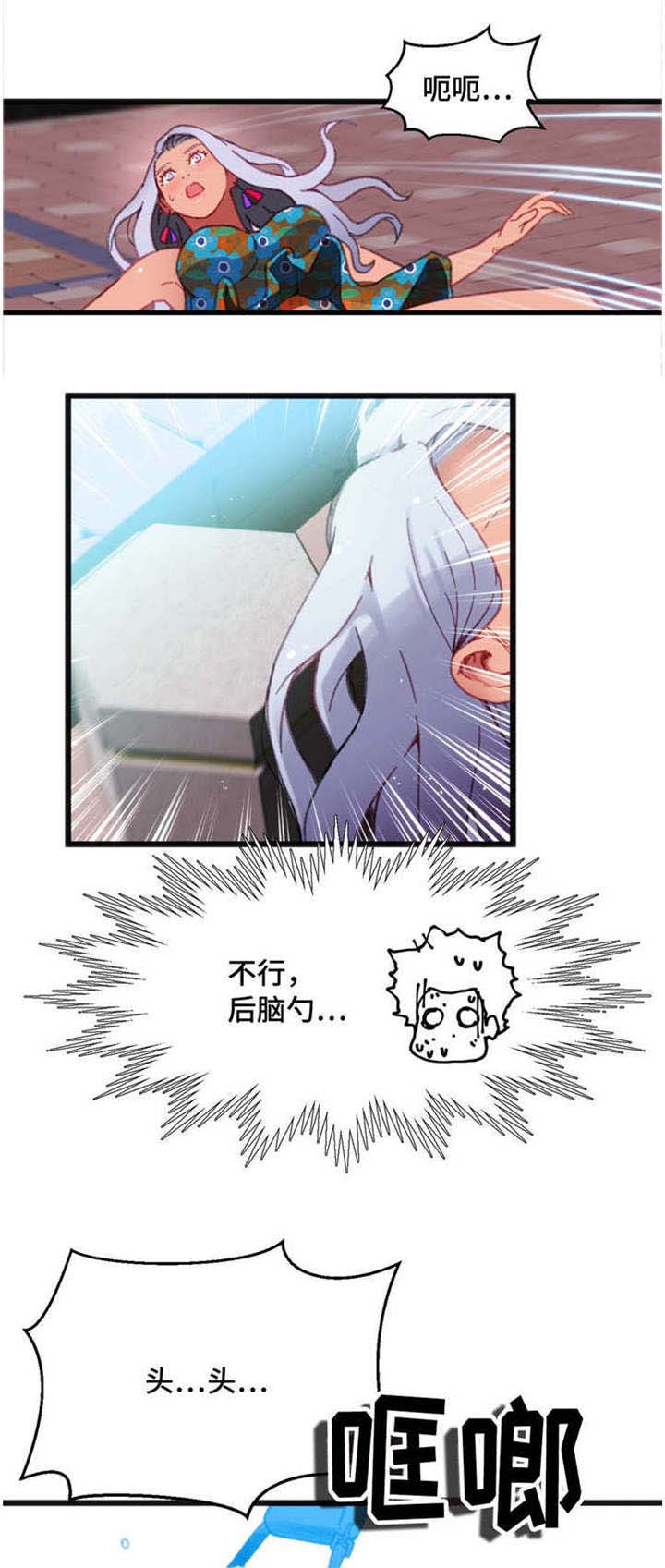 第5章：给你好看5