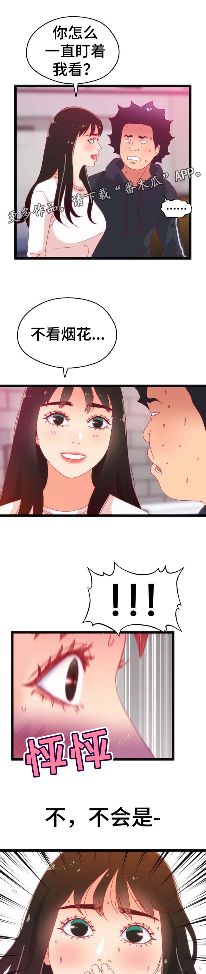 第101章：【第二季】家属病危6