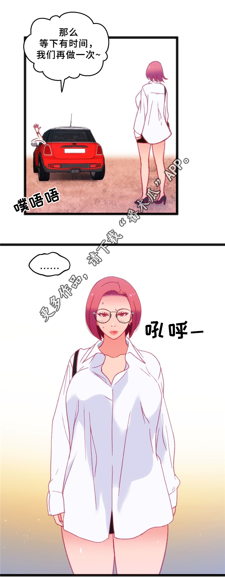 第33章：耳环19