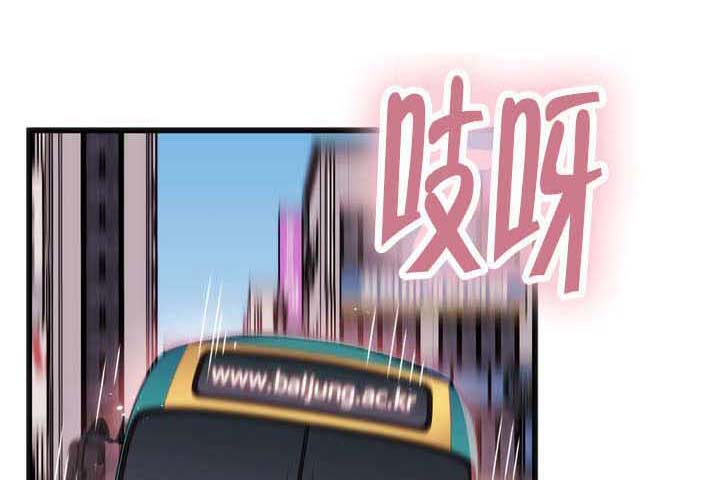 第2章：错误的事5