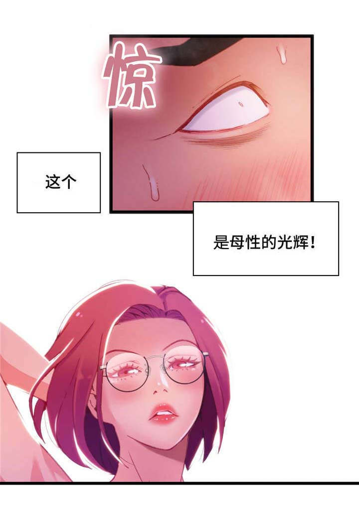 第21章：快来进来2