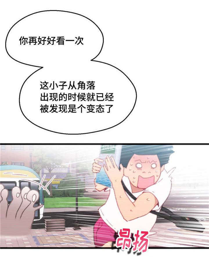第6章：你的诚意0