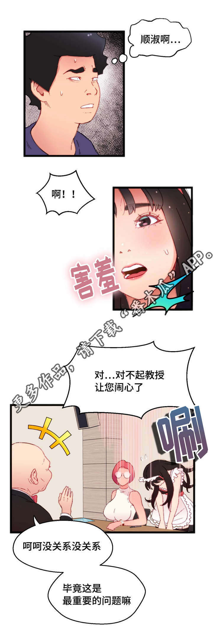 第13章：游戏解说0