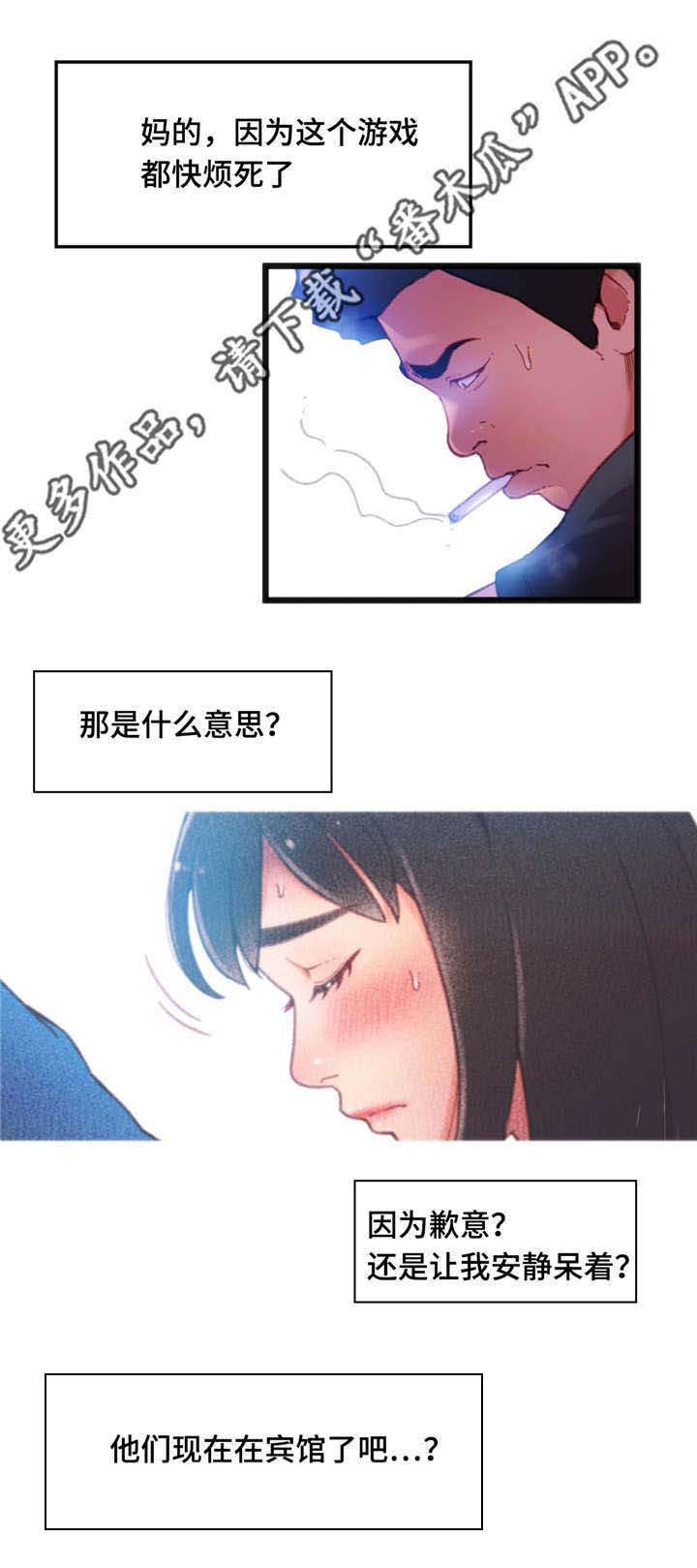 第20章：非常熟练1
