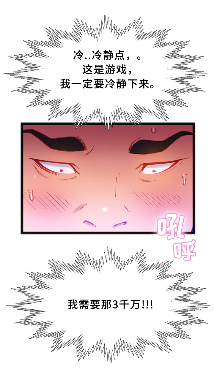 第35章：下决心20