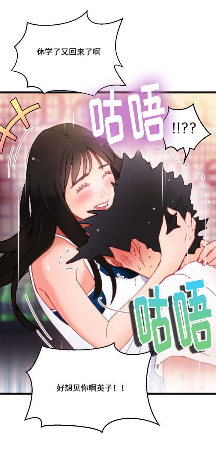 第7章：穿着泳衣2