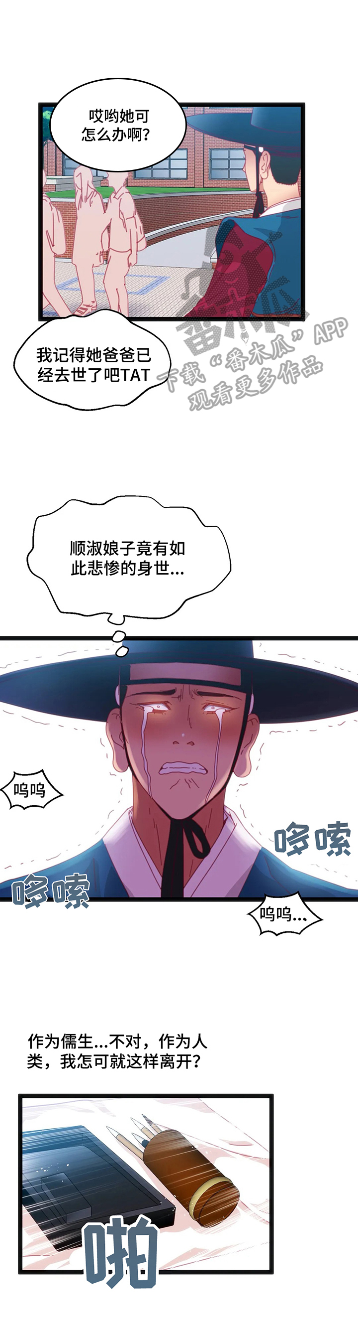 第52章：【第二季】还价0