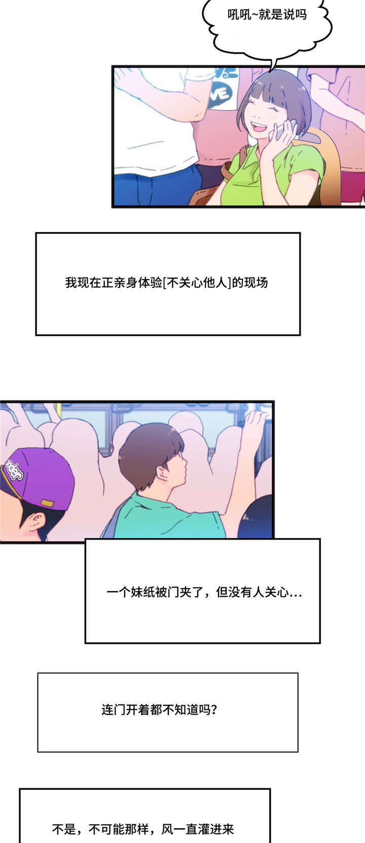 第3章：我要突破9
