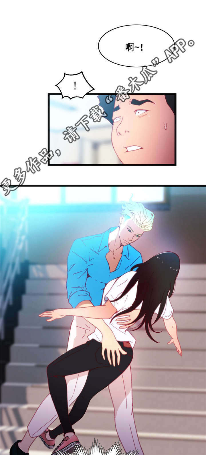 第19章：能够得胜12