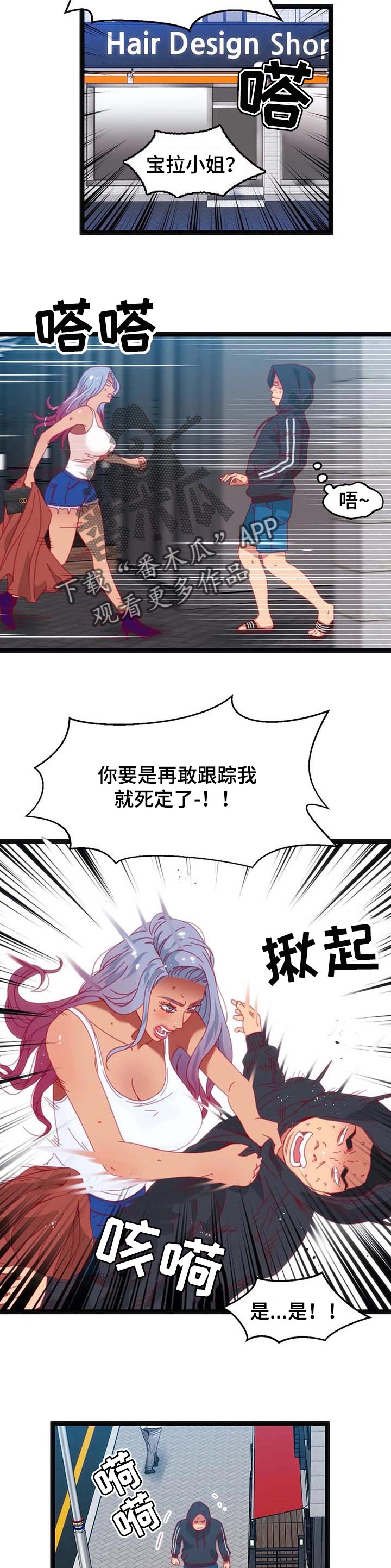 第73章：【第二季】时间充分7